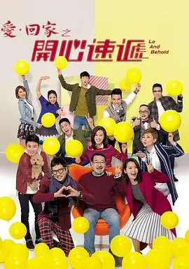 归途列车都市情感电视剧全集在线观看