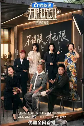 慢生活日记生活观察综艺在线观看