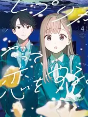 奇思妙想局益智竞技综艺免费观看
