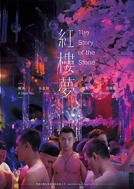 逆流风暴动作犯罪高清电影在线观看