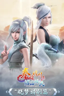 玄门小师妹玄幻搞笑动漫在线观看
